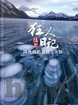 91麻豆免费免费国产观看-探秘网络新纪元，国产影视的免费潮水